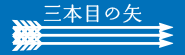 節税対策：生命保険の活用